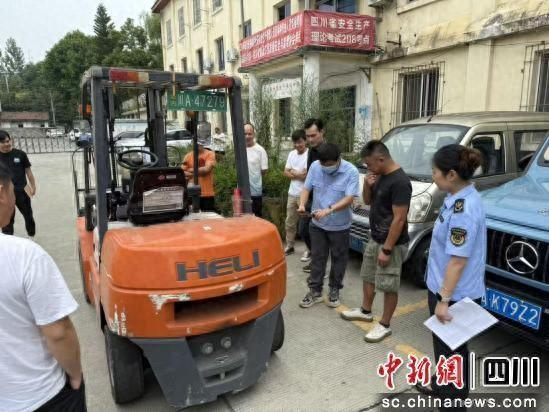 培训期间的实景演示现场。成都市特检院 供图