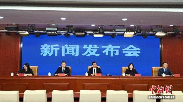 图为新闻发布会现场。 内蒙古自治区文化和旅游厅供图