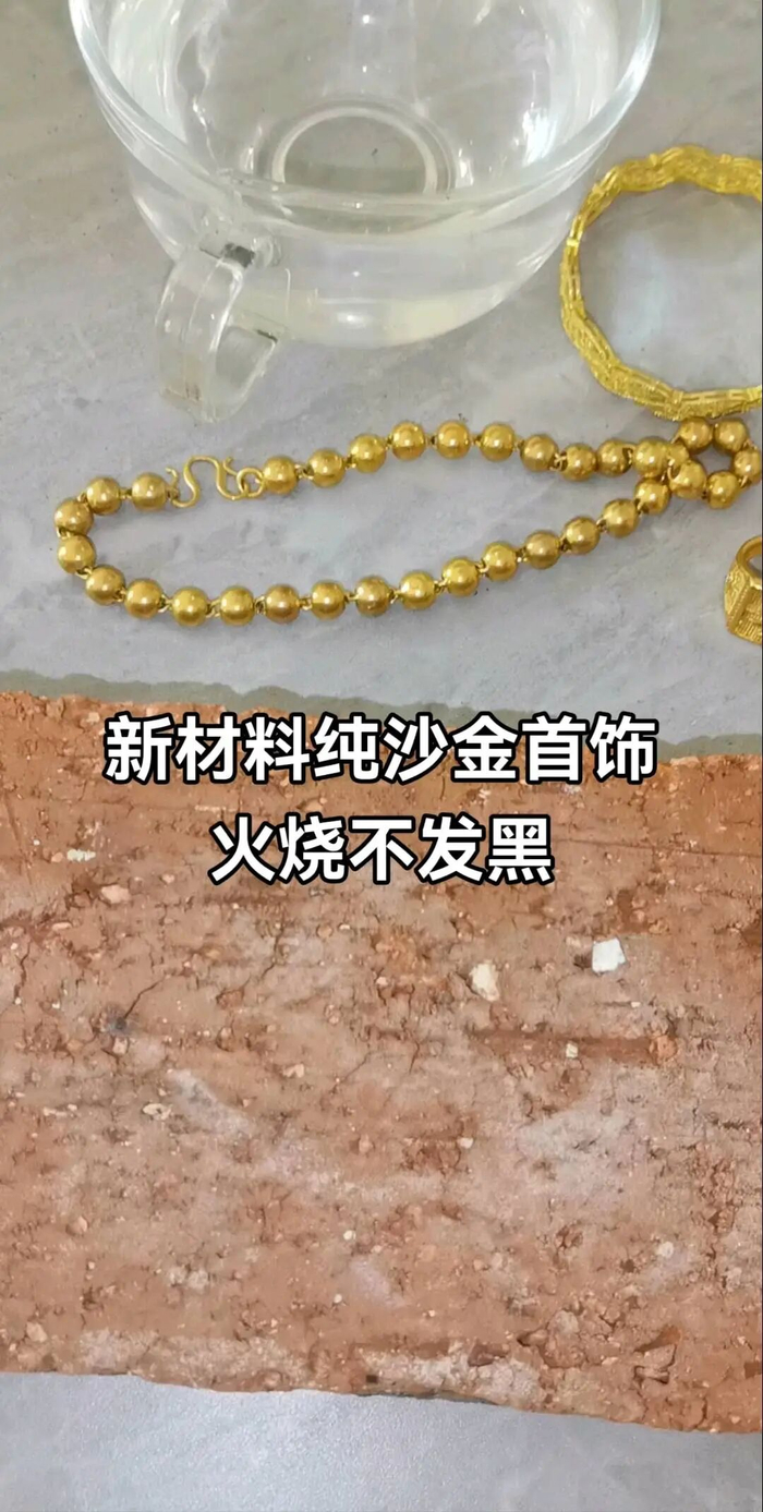 图源：网络