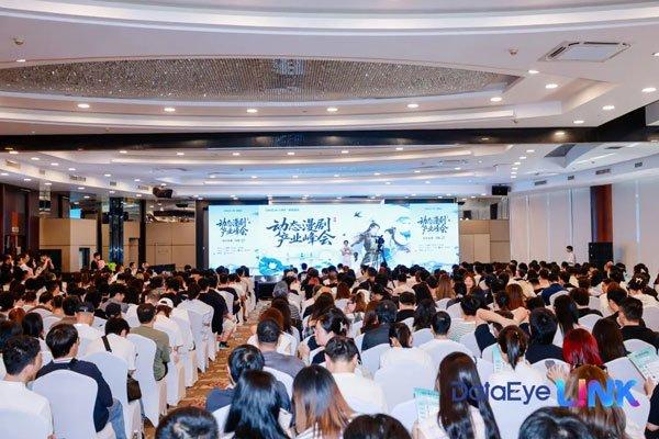 8月27日，动态漫剧产业峰会在杭州举办，活动当天线上线下关注人数共计数万人次。 DataEye短剧观察