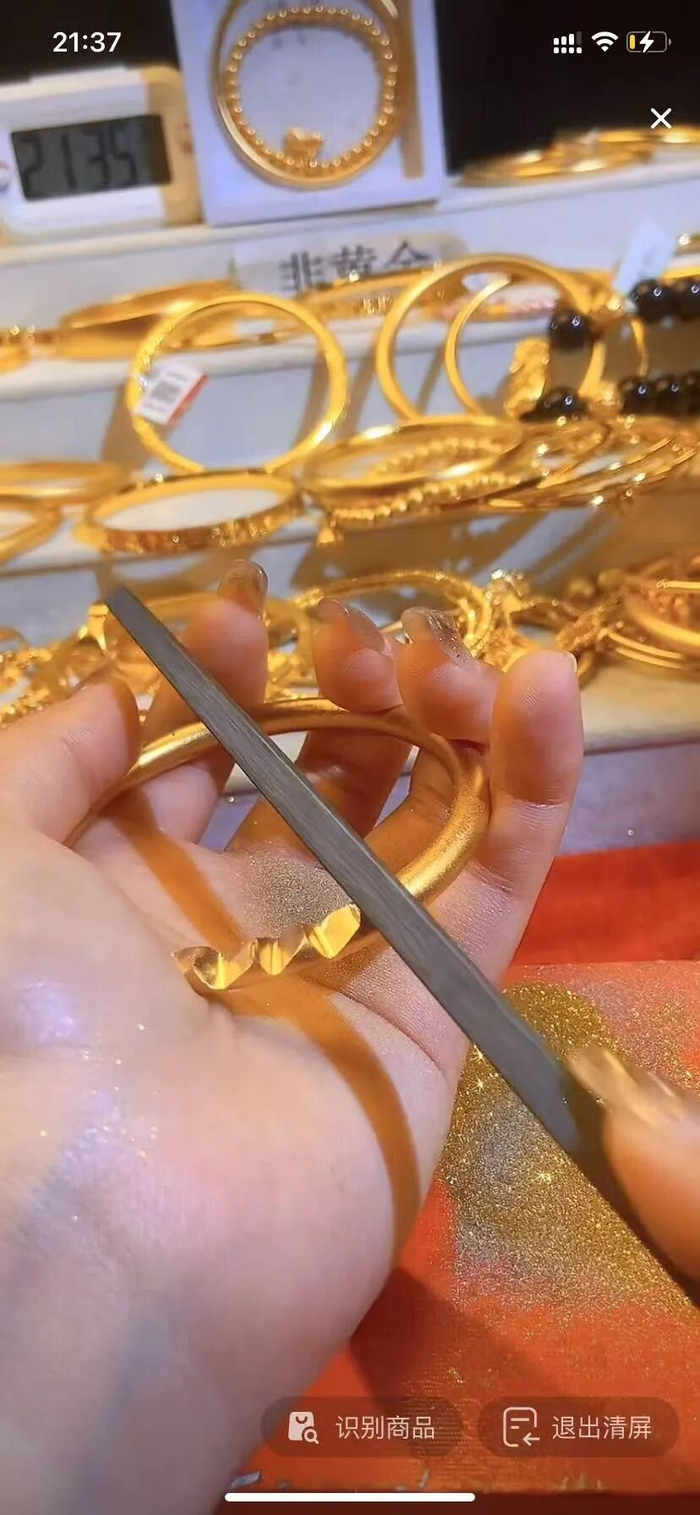 图源：抖音