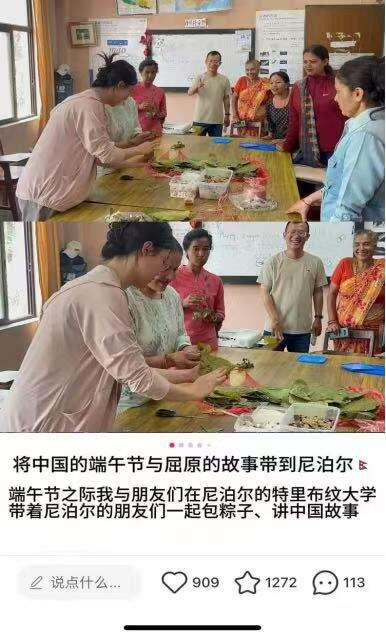 董书念把中国文化翻译带到尼泊尔。受访者供图