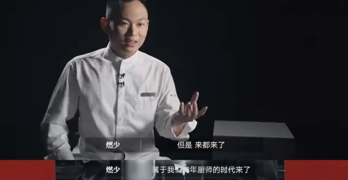 《一饭封神》剧照