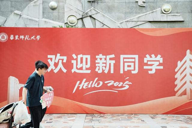 华东师范大学普陀校区迎新 本文图片均为 华东师范大学 供图