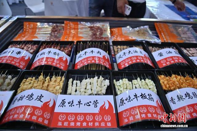 9月5日，展会上展示的各种烤串。 张瑶 摄