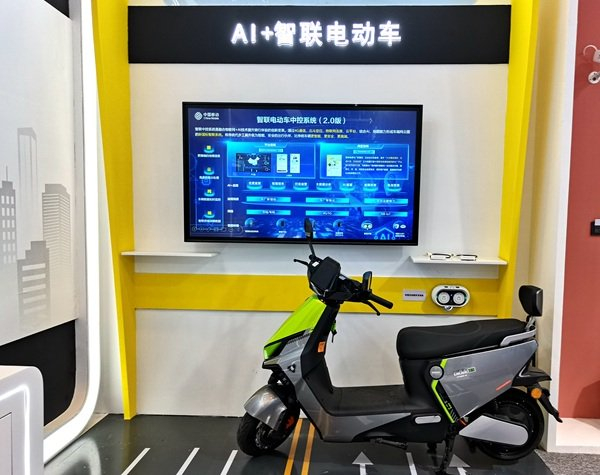 智博会|中国移动物联网:“AI+”应用 万物智联美好未来__财经头条__新浪财经