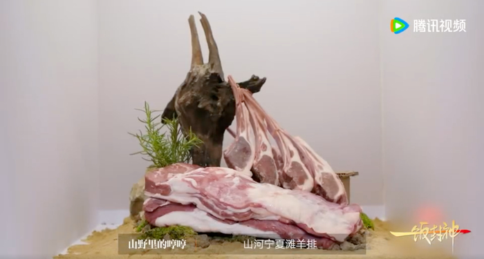 《一饭封神》剧照