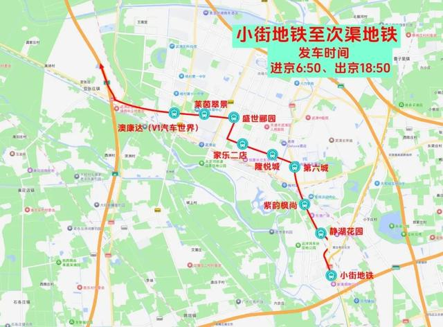 路线示意图