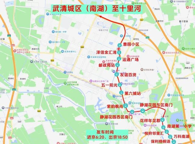 路线示意图