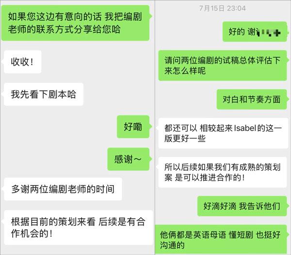 吴玥给外国同学介绍短剧的工作机会。 吴玥供图