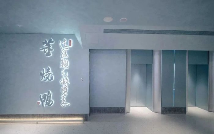 图片来源：大董公众号