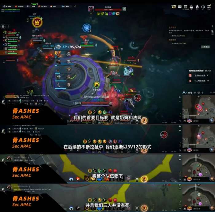 靠着个人实力和清晰的战术，精英小队可以实现“3打12”这样的夸张战绩