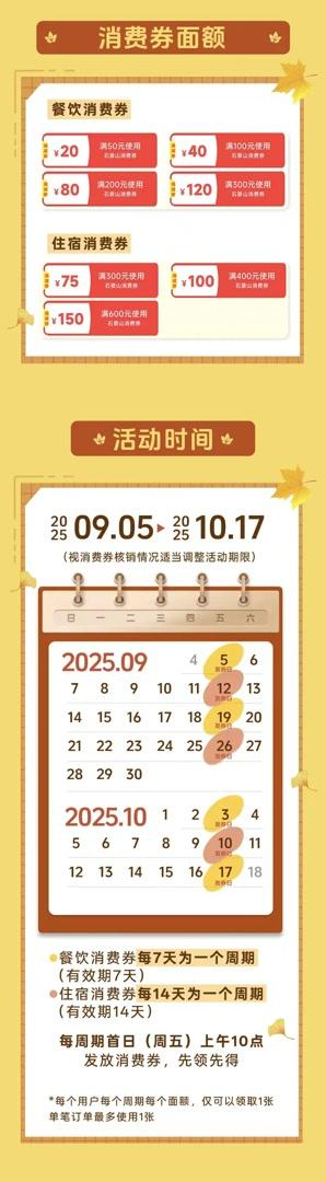 来源：北京日报客户端