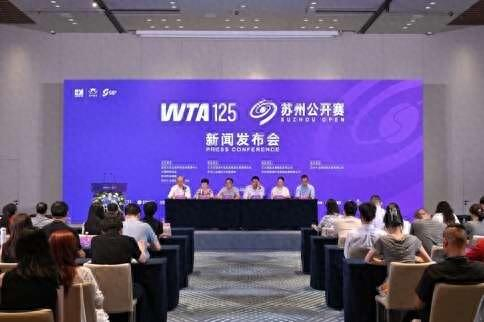 新闻发布会现场。活动主办方供图