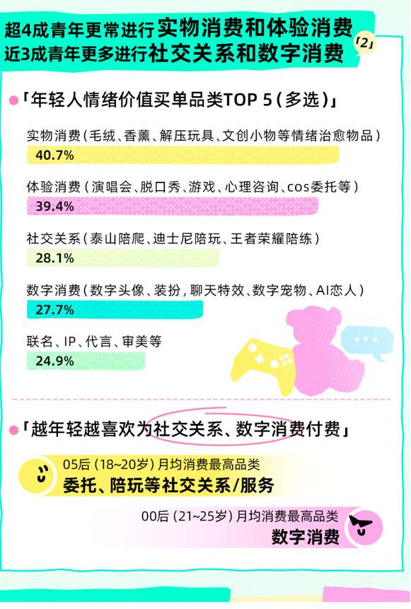 万花楼QM论坛深度解析，揭开用户增长与内容生态平衡的秘密