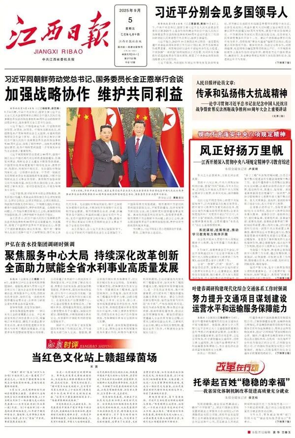 来源：江西日报（全媒体记者 卢瑛琦）