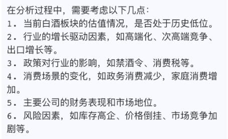 截图来源于易小淘Plus对话