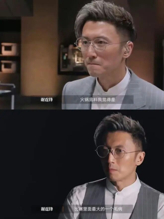 《一饭封神》剧照