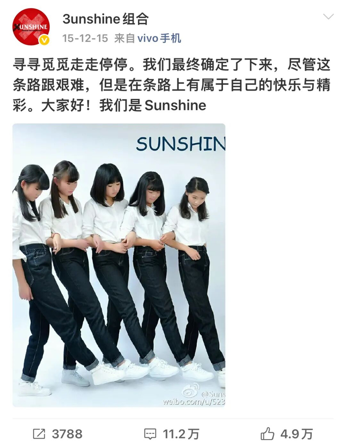 史上最丑女团,凭什么撑到了第十年?