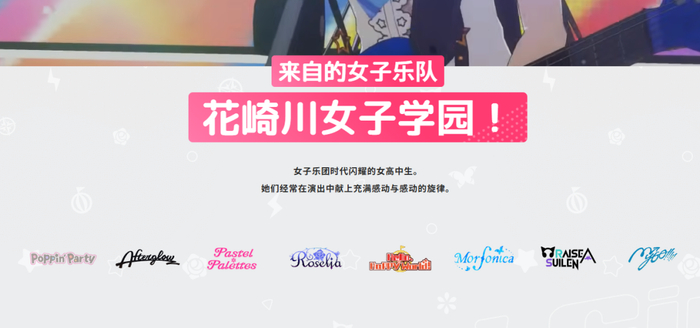 “猜猜是谁没有收到邀请？”