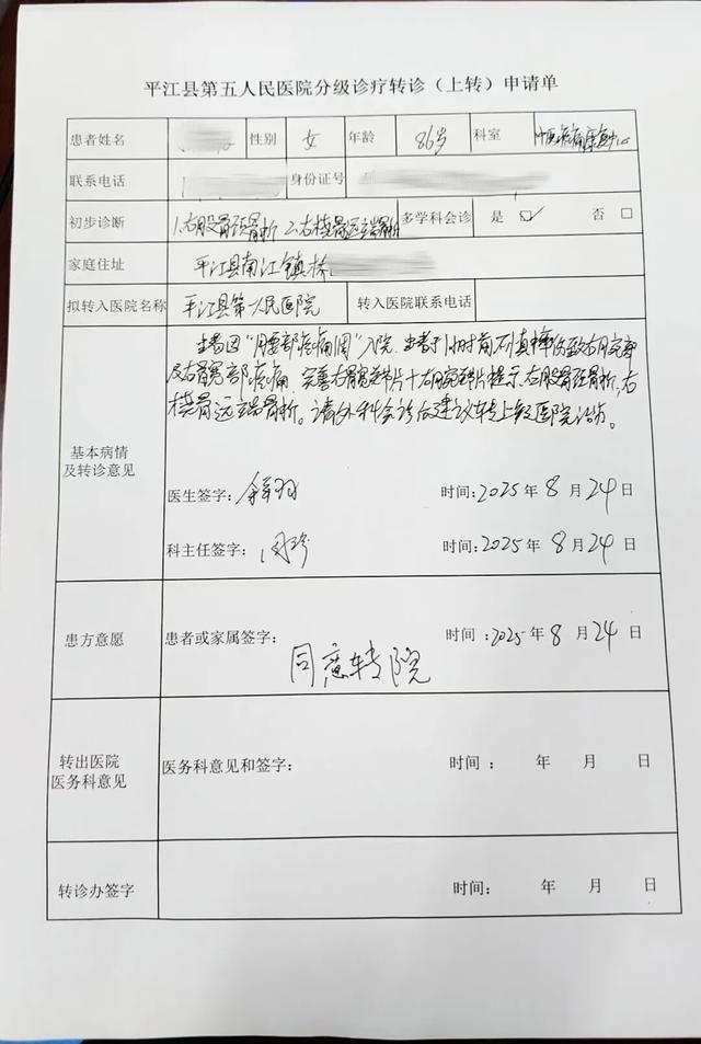 宣武醫(yī)院黃牛跑腿代診掛號(hào)，線上解決您的就醫(yī)難題的簡(jiǎn)單介紹