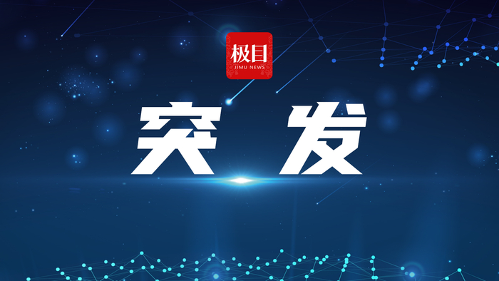 四川攀枝花两名消防员训练时落水失联，市政府：正全力搜救中