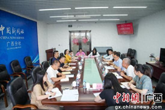 图为会议现场。陈冠言 摄