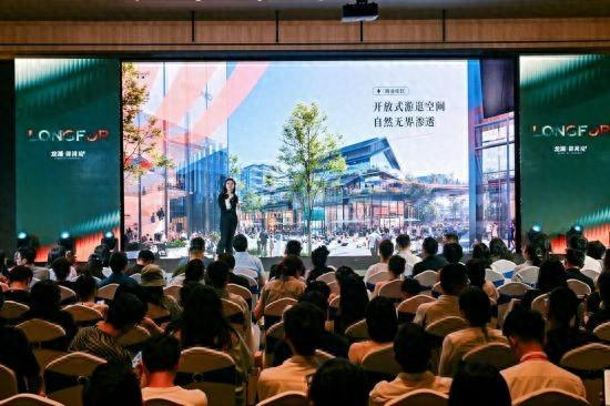 图为发布会现场。 主办方供图