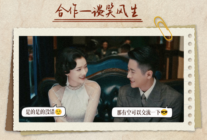 《足迹》剧照