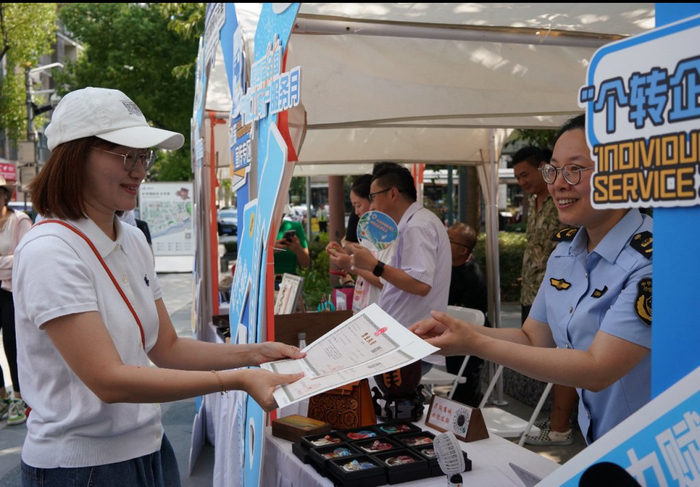 2025年9月6日，第四届“全国个体工商户服务月”（上海）首场活动在杨浦区大学路步行街启动。上海市市场监管局供图