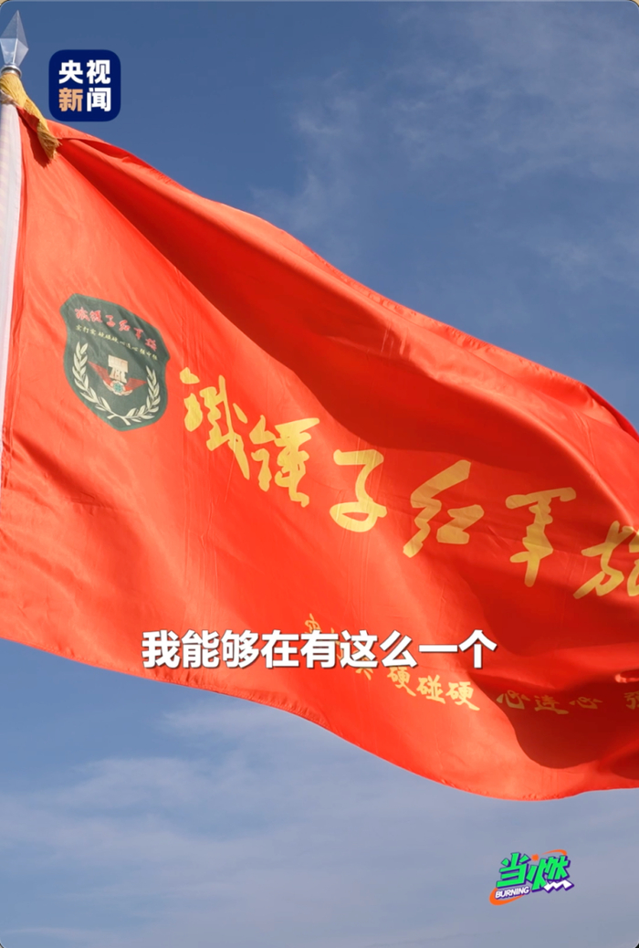 战旗方队第一排！这面战旗背后的部队有多牛？