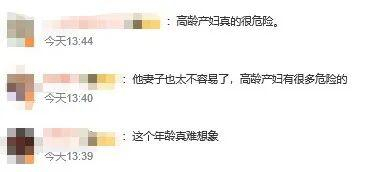 来源：都市现场、羊城晚报