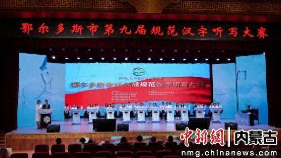 图为活动现场。