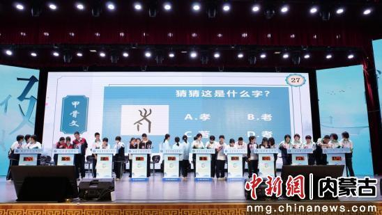 图为活动现场。