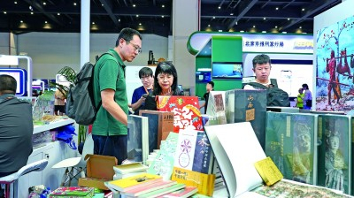 8月28日，第十五屆中國國際數字出版博覽會在河南鄭州開幕。圖為觀眾在博覽會上觀展。新華社發