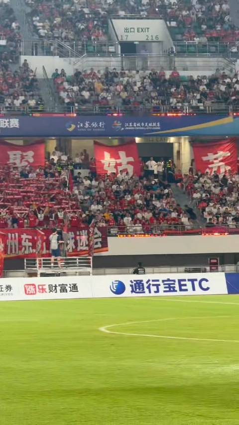 苏超苏州vs盐城赛前全场球迷齐唱国歌