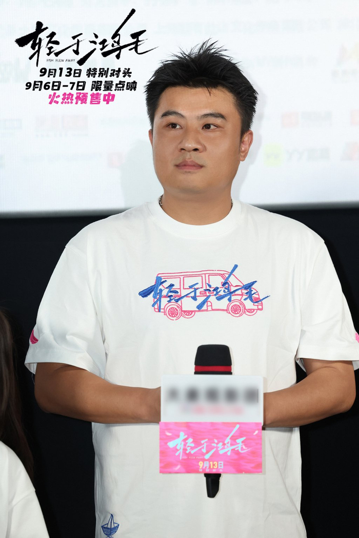 周铨导演