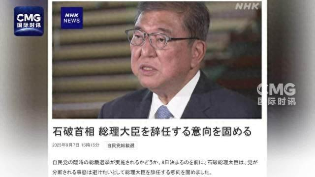 來(lái)源：@CCTV國際時(shí)訊