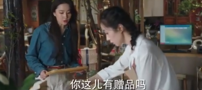 （图/《去有风的地方》）