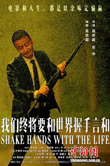 影片海报。片方供图