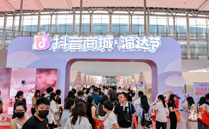 打造“海珠特色”美妆产业,广州琶洲启动数智美妆盛典__财经头条__新浪财经