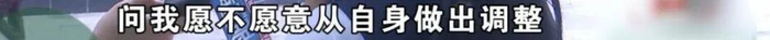 女子坐高铁到杭州应聘KTV工作挣钱治病 最后却成了贷款整容(图10)