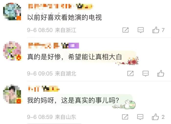 来源:中国新闻周刊综合大河报、看看新闻Knews