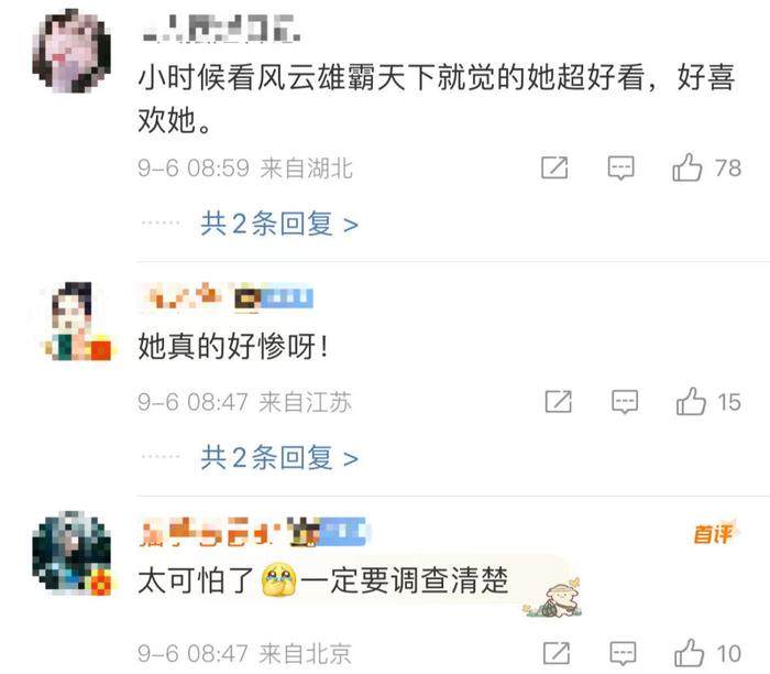来源:中国新闻周刊综合大河报、看看新闻Knews