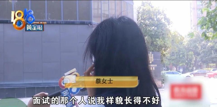 女子坐高铁到杭州应聘KTV工作挣钱治病 最后却成了贷款整容(图9)