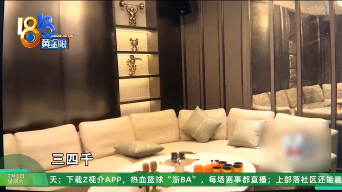 女子坐高铁到杭州应聘KTV工作挣钱治病 最后却成了贷款整容(图6)
