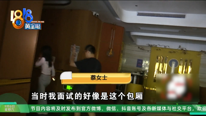 女子坐高铁到杭州应聘KTV工作挣钱治病 最后却成了贷款整容(图12)