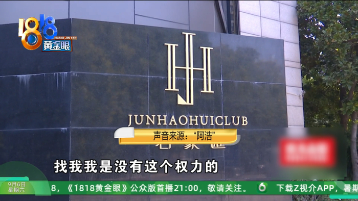 女子坐高铁到杭州应聘KTV工作挣钱治病 最后却成了贷款整容(图17)