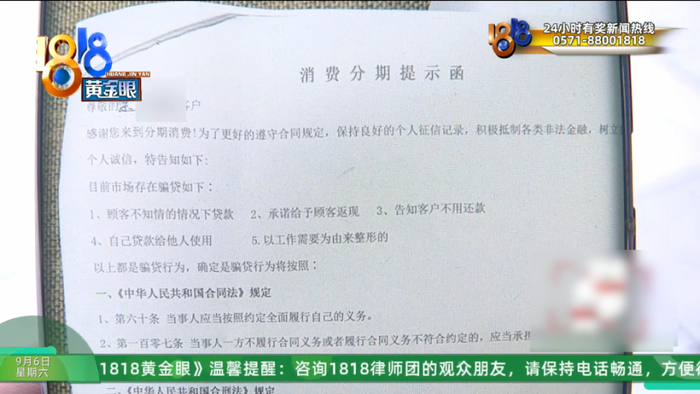 女子坐高铁到杭州应聘KTV工作挣钱治病 最后却成了贷款整容(图29)