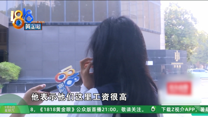 女子坐高铁到杭州应聘KTV工作挣钱治病 最后却成了贷款整容(图3)
